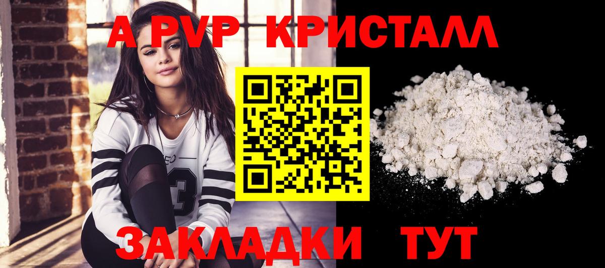 Тобольск  A-PVP СОЛЬ кристаллы  КОКАИН  Вход с VPN  ГАШИШ  Меф кристаллы 