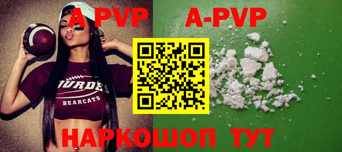 Alpha PVP СК Тобольск