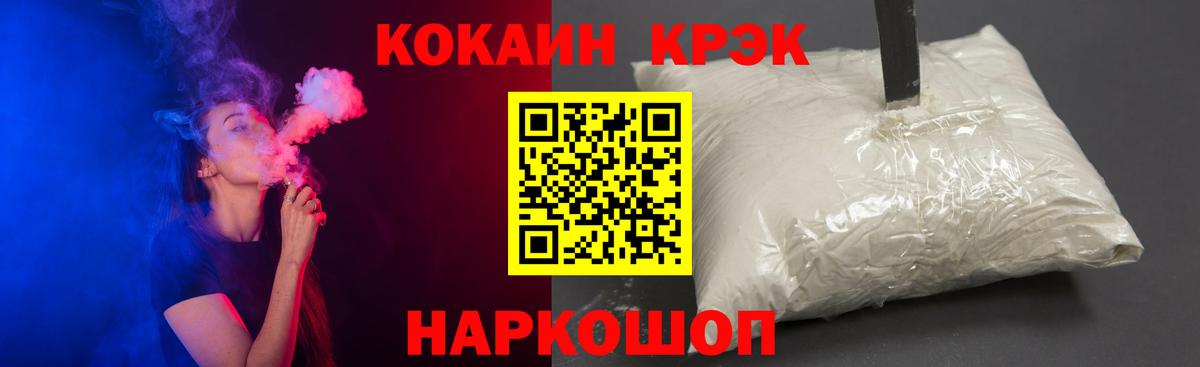 купить  цена  Cocaine 99%  Тобольск  Вход с VPN  КОКАИН Перу 