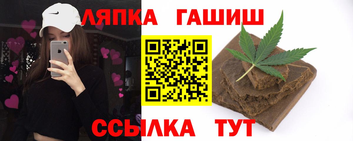 Тобольск  ГАШ Cannabis  Вход с VPN 
