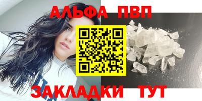 гидра Малгобек