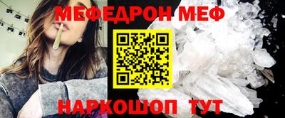 каннабис Мариинск