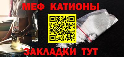 прущая мука Малоярославец