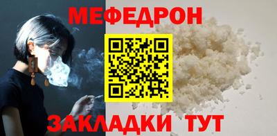 прущая мука Малоярославец