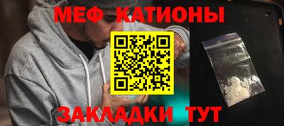 каннабис Мариинск