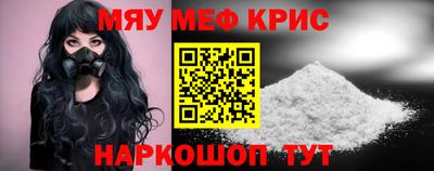 каннабис Мариинск