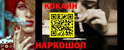 гидра Малгобек