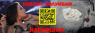 гидра Малгобек