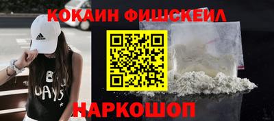 гидра Малгобек