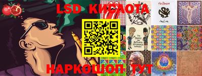 каннабис Мариинск