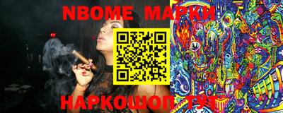 каннабис Мариинск