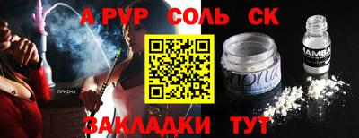 гидра Малгобек