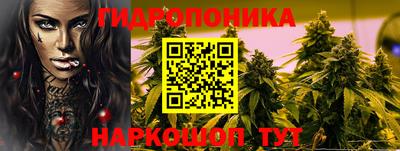 каннабис Мариинск