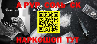 гидра Малгобек