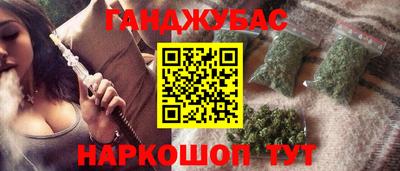 гидра Малгобек