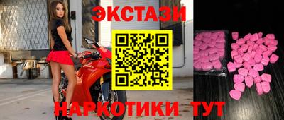 каннабис Мариинск