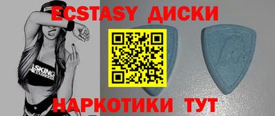 гидра Малгобек