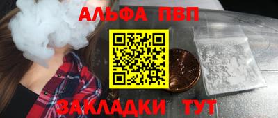 каннабис Мариинск