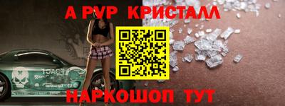 прущая мука Малоярославец