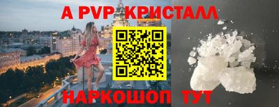 каннабис Мариинск