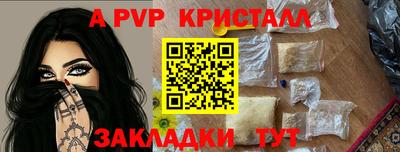 гидра Малгобек