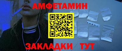 гидра Малгобек