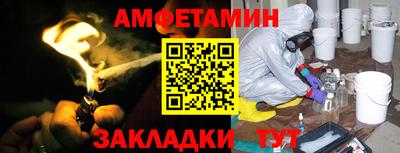 каннабис Мариинск