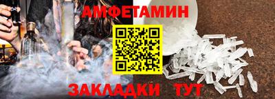 гидра Малгобек