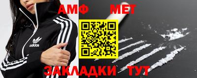 гидра Малгобек