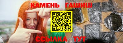 гидра Малгобек
