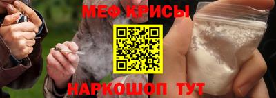 прущая мука Малоярославец