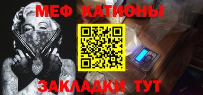 каннабис Мариинск
