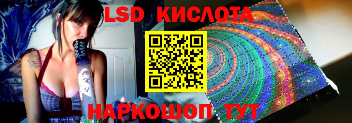 Лсд 25 экстази кислота  ЛСД экстази ecstasy  Тобольск  Вход с VPN 