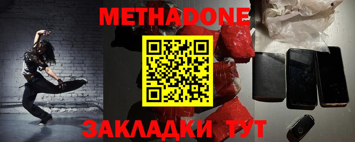 ГАШ Тобольск