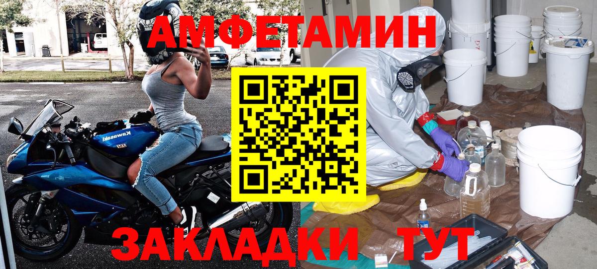 Тобольск  МЕТАМФЕТАМИН Декстрометамфетамин 99.9%  МЕТАМФЕТАМИН Декстрометамфетамин 99.9%  Вход с VPN 