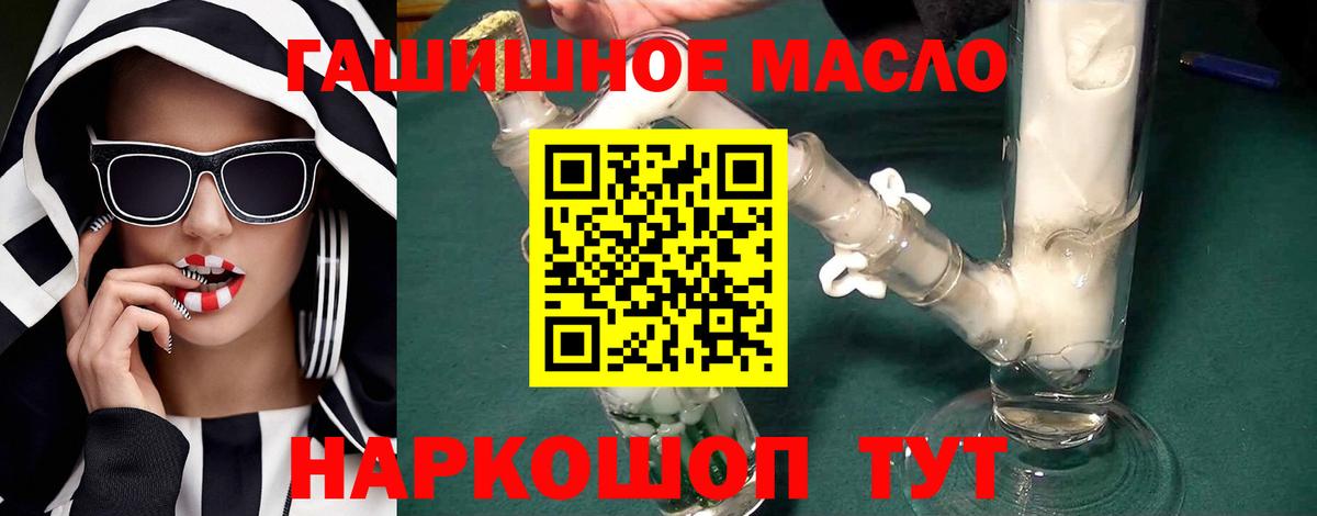 Дистиллят ТГК концентрат Тобольск