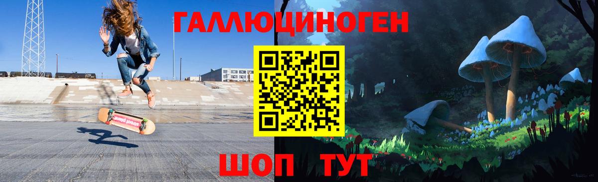 хочу наркоту  Галлюциногенные грибы MAGIC MUSHROOMS  Вход с VPN  Тобольск  Галлюциногенные грибы MAGIC MUSHROOMS 