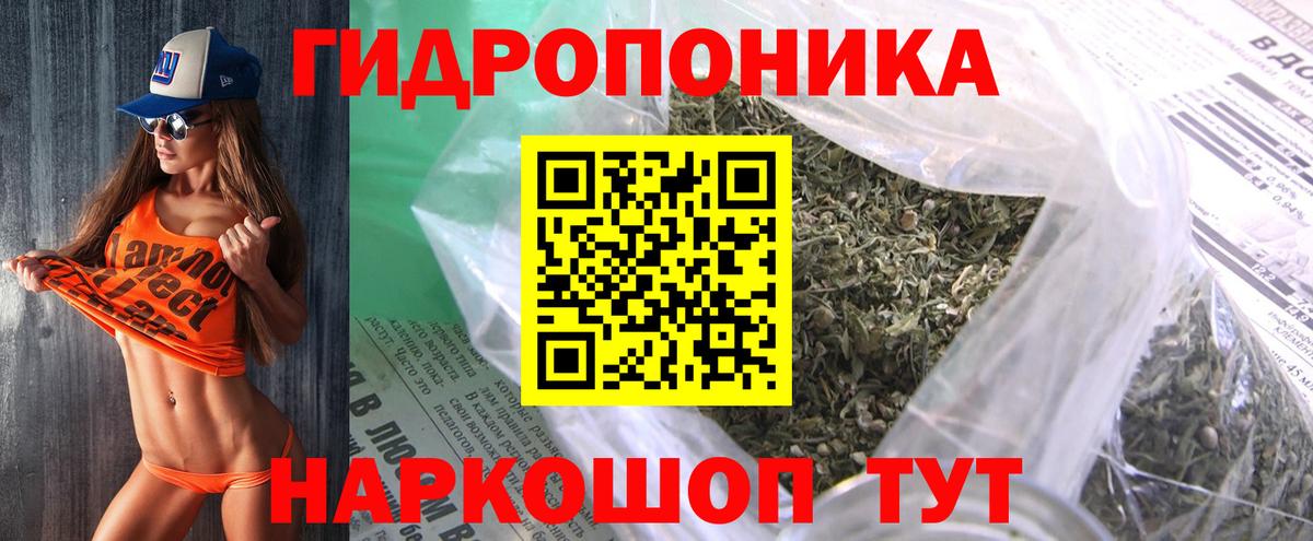 Каннабис THC 21%  Вход с VPN  Конопля сатива  Тобольск  Бошки марихуана THC 21% 